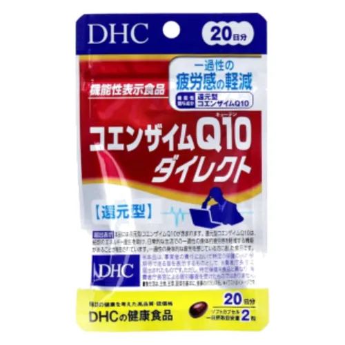 DHC - Coenzyme Q10 Direct 20 Days Supply - 40 tablets