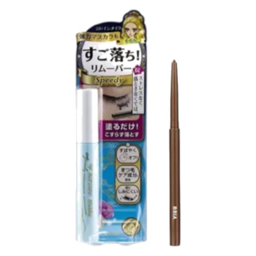 ISEHAN - Kiss Me - Heroine Make Speedy Mascara Remover - 6.6ml XBBIA- Last Auto Gel Eyeliner - 0.3g - 4 Mellow Brown