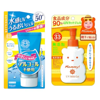 ISEHAN - Kiss Me Sunscreen Set C