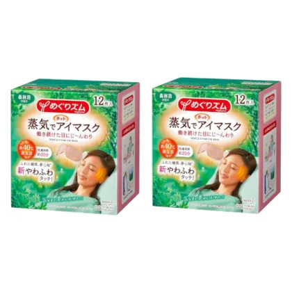 Kao - MegRhythm Gentle Steam Eye Mask - 12szt. - Forest Scent (2szt.) Set