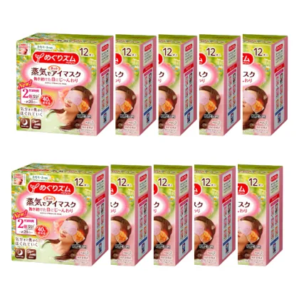 Kao - MegRhythm Gentle Steam Eye Mask Chamomile (10szt.) Set