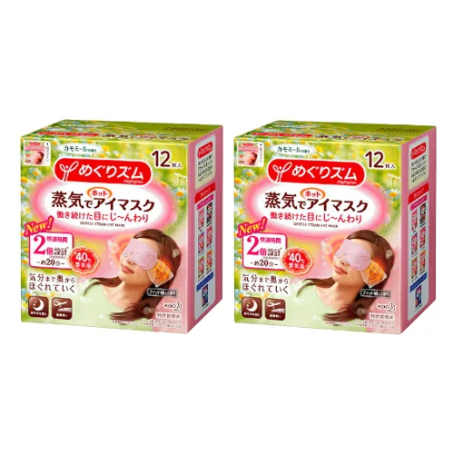 Kao - MegRhythm Gentle Steam Eye Mask Chamomile (2szt.) Set