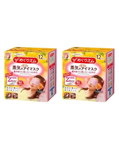 Kao - MegRhythm Gentle Steam Eye Mask Citrus (2szt.) Set