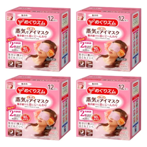 Kao - MegRhythm Gentle Steam Eye Mask Fragrance Free (4szt.) Set