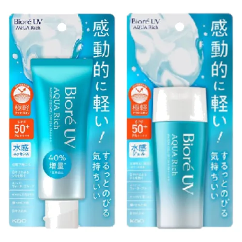 Kao - Sun Care Set