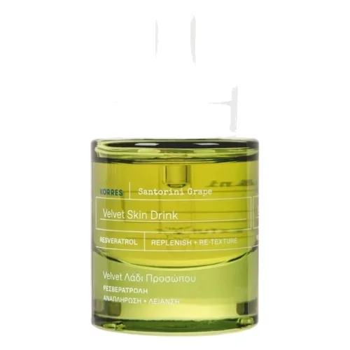 KORRES Santorini Grape Wygładzające serum do twarzy Glow Serum 30 ml