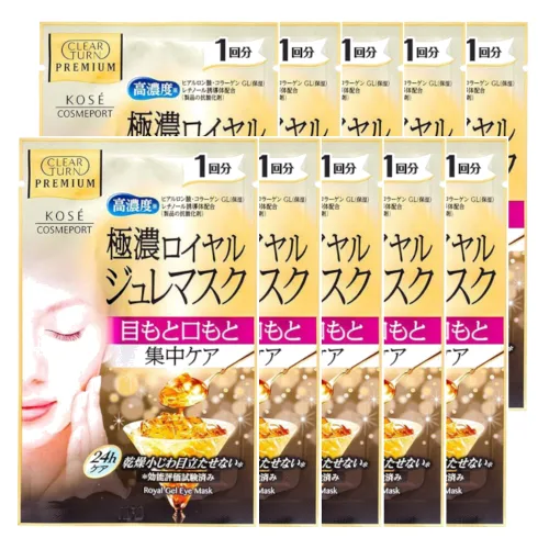 Kose - Clear Turn Premium Royal Jelly Mask - Vitamin C Mask (10ea)