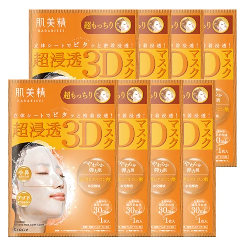 Kracie - Hadabisei 3D Face Mask Super Suppleness (8ea)