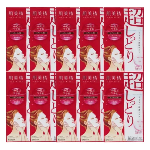 Kracie - Hadabisei Facial Mask Moisturizing (Extra Rich) (10ea)