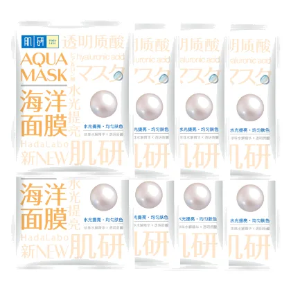 Rohto Mentholatum - Hada Labo Brightening Aqua Mask (8ea)