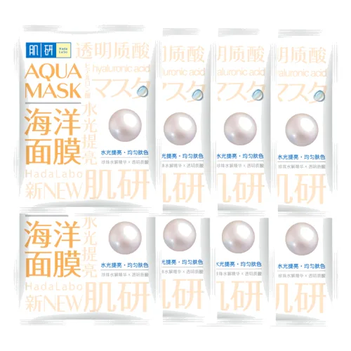 Rohto Mentholatum - Hada Labo Brightening Aqua Mask (8ea)