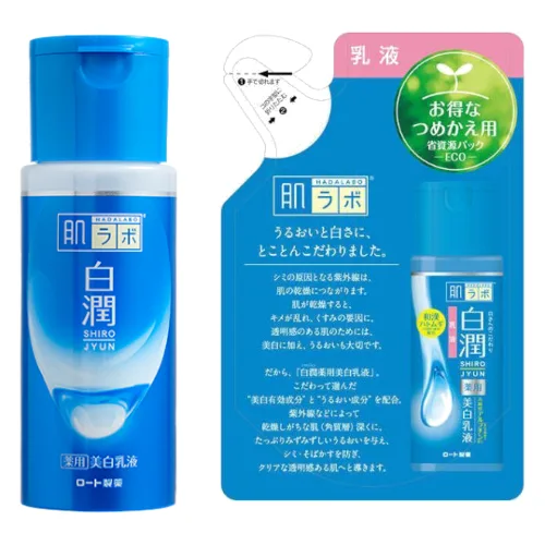 Rohto Mentholatum - Hada Labo Shirojyun Arbutin Whitening Milky Lotion - 2021 Version & Refill Set