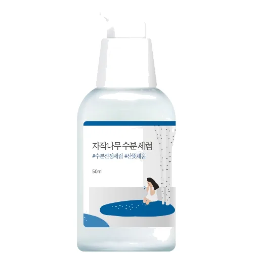 Round Lab Birch Juice Serum 50ml