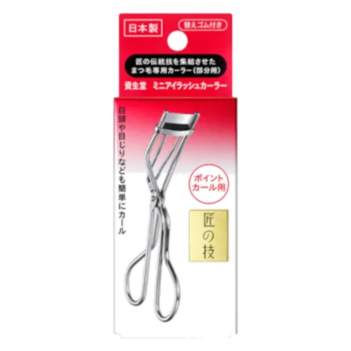 Shiseido - Eyelash Curler #215